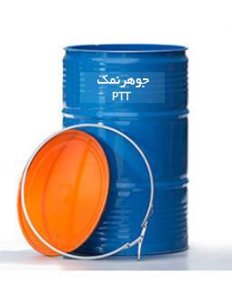 حمض الهيدروكلوريك (الحبر الملحي)