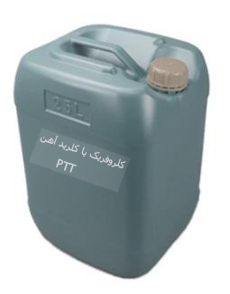 الكلوروفيريك أو كلوريد الحديديك FeCL3