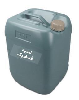 حمض الفسفوريك