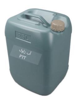 ماء جافال (هيبوكلوريت الصوديوم)